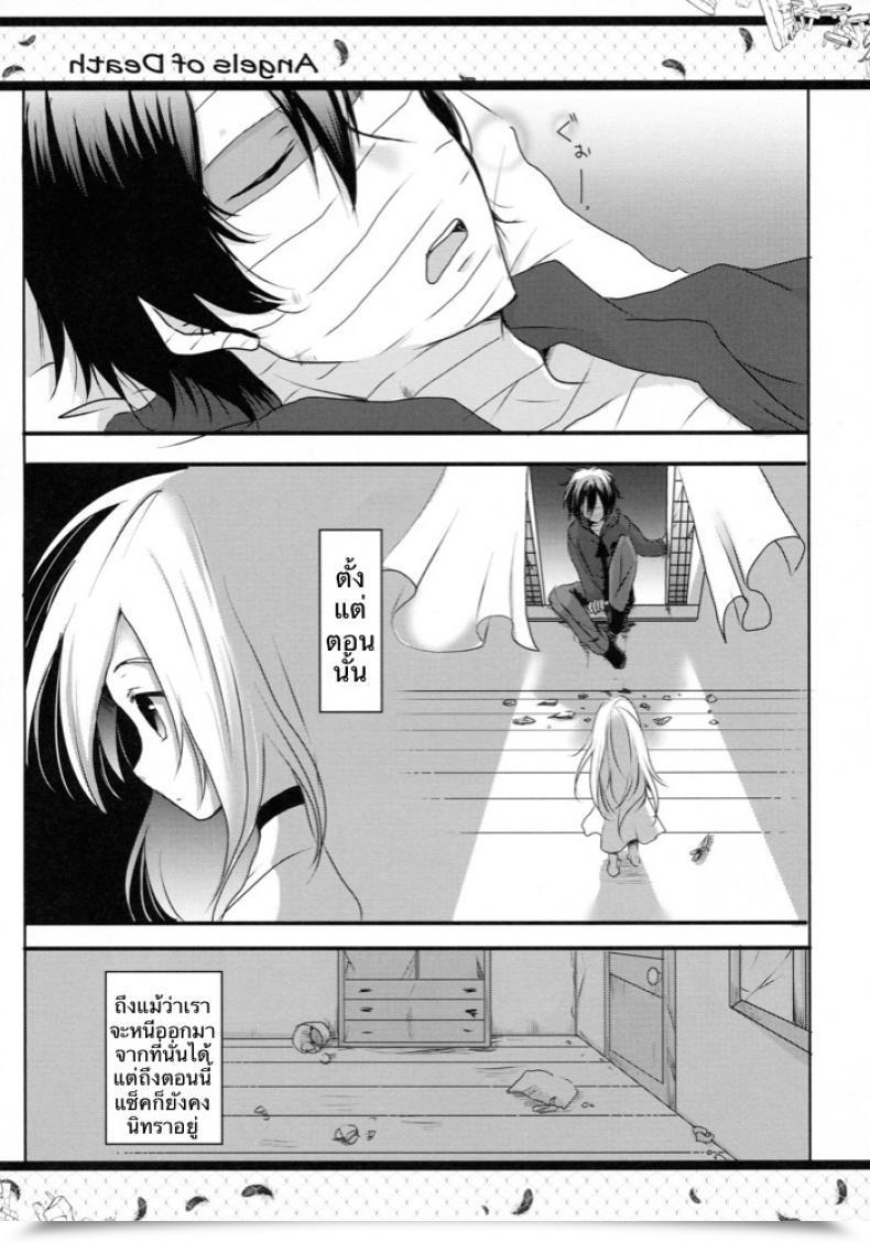 Doujin C95 Sasa Chaya Sasa Sakuno Completely Happy Finish Satsuriku No Tenshi โดจินแปลไทย 5