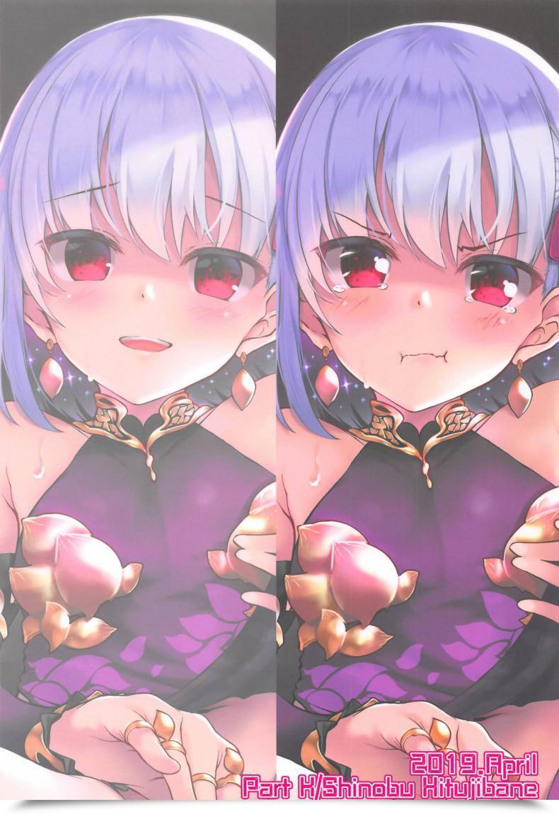 Doujin Comic1☆15 Half Okay Hitsujibane Shinobu Ai No Megami Kama Ga Aishite Agemasu Yo. ※Gachi Naki Destiny/Grand Order โดจินแปลไทย 33