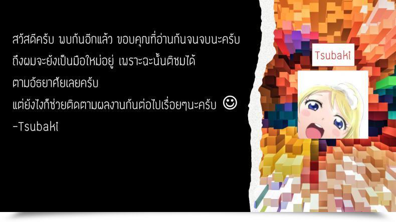 Doujin Yamaishi Juhachi Oresand โดจินแปลไทย 49