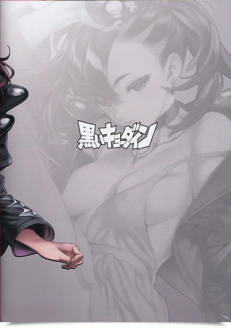 Doujin C97 Kuroi Kyoudain Nishieda Pokecos Pokémon Sword And Defend โดจินแปลไทย 19