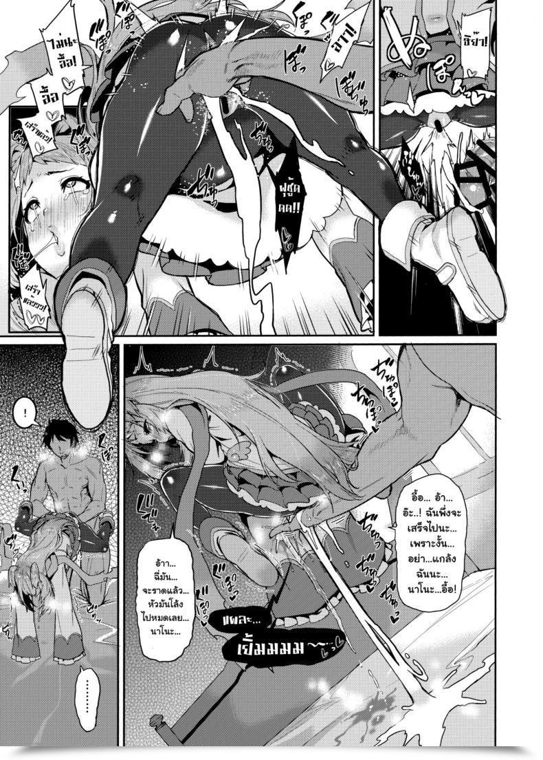 Doujin Hbo Henkuma Pudding Swap Princess Join! Redive โดจินแปลไทย 51