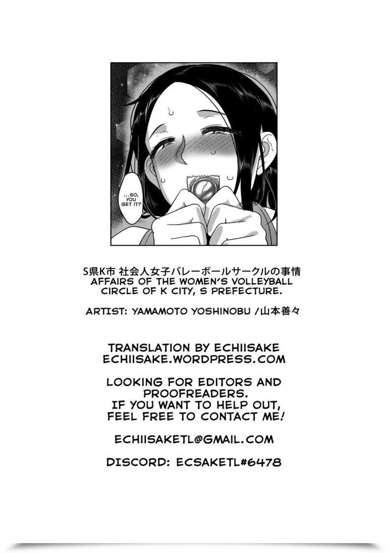Doujin Yamamoto Zenzen Affairs Of The Ladies'S Volleyball Circle Of Okay Metropolis, S Prefecture โดจินแปลไทย 49