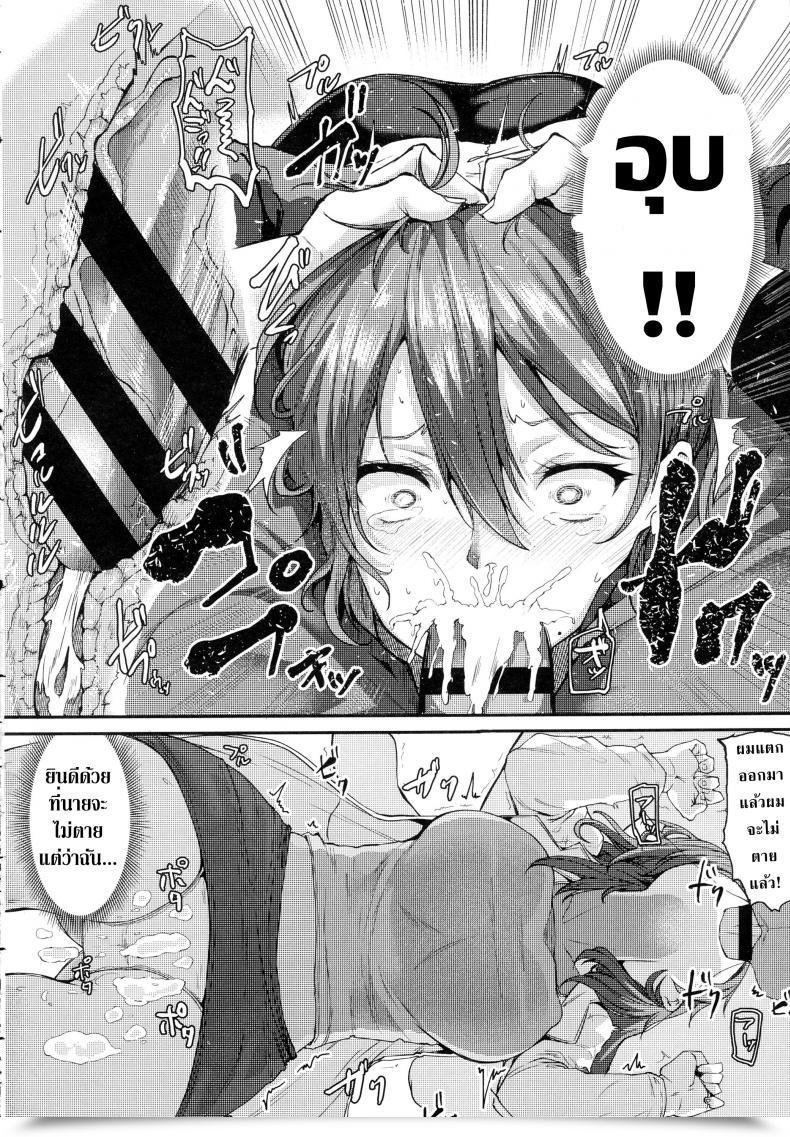 Doujin Miyoshi Get Pleasure From! Comedian Anthurium 2016-06 English โดจินแปลไทย 23