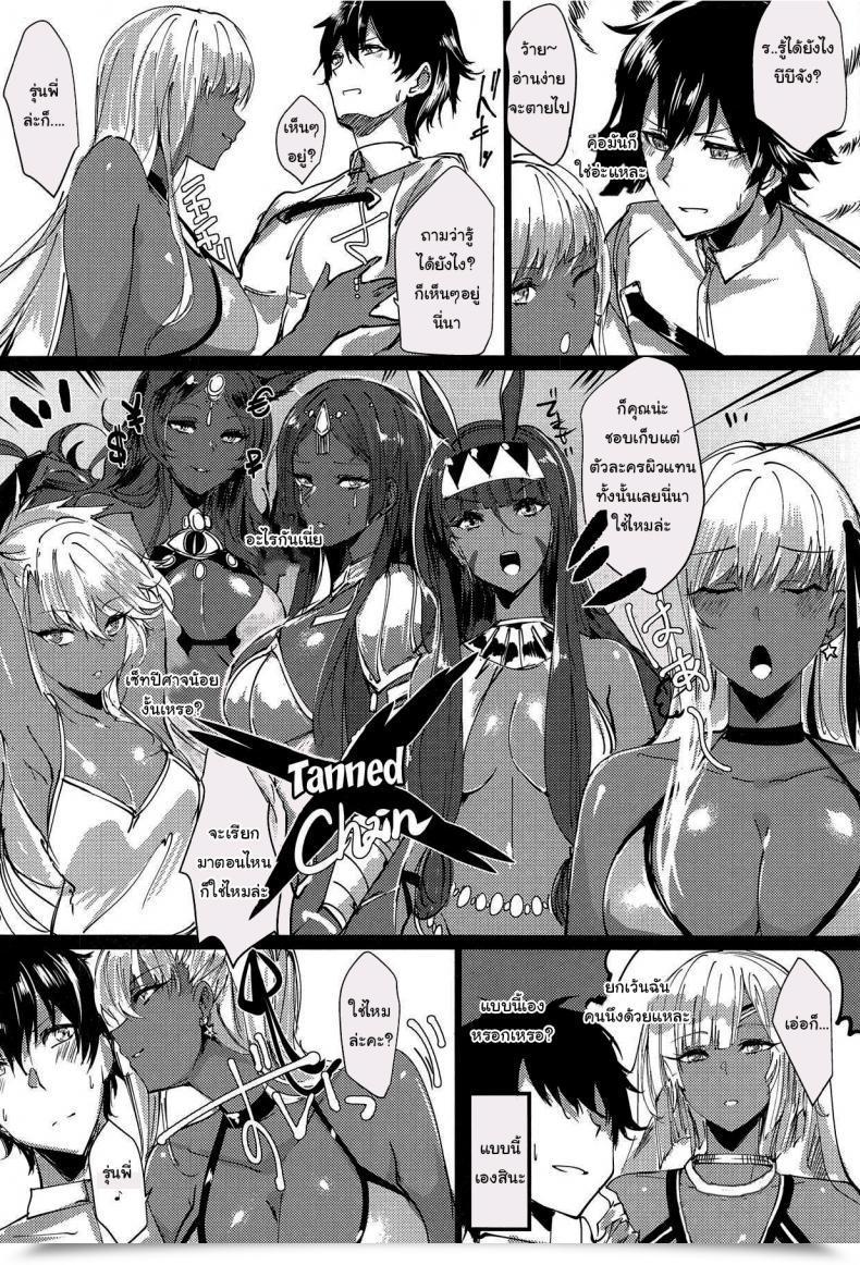 Doujin C95 Inuyoukan Agetama Senpai You Are A Pervert In Spite Of Everything โดจินแปลไทย 5