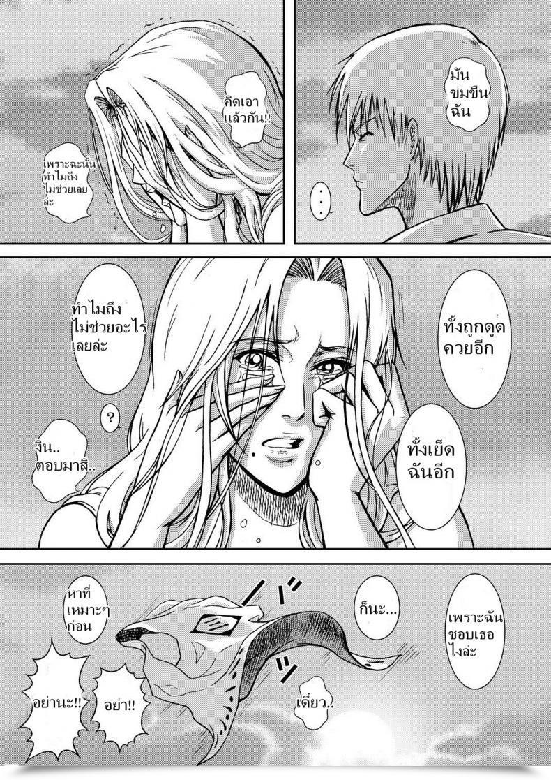 Doujin Sc31 Atelier Pinpoint Crack Blonde - Midare Kiku | Blonde - Finish Of Innocence Bleach โดจินแปลไทย 55