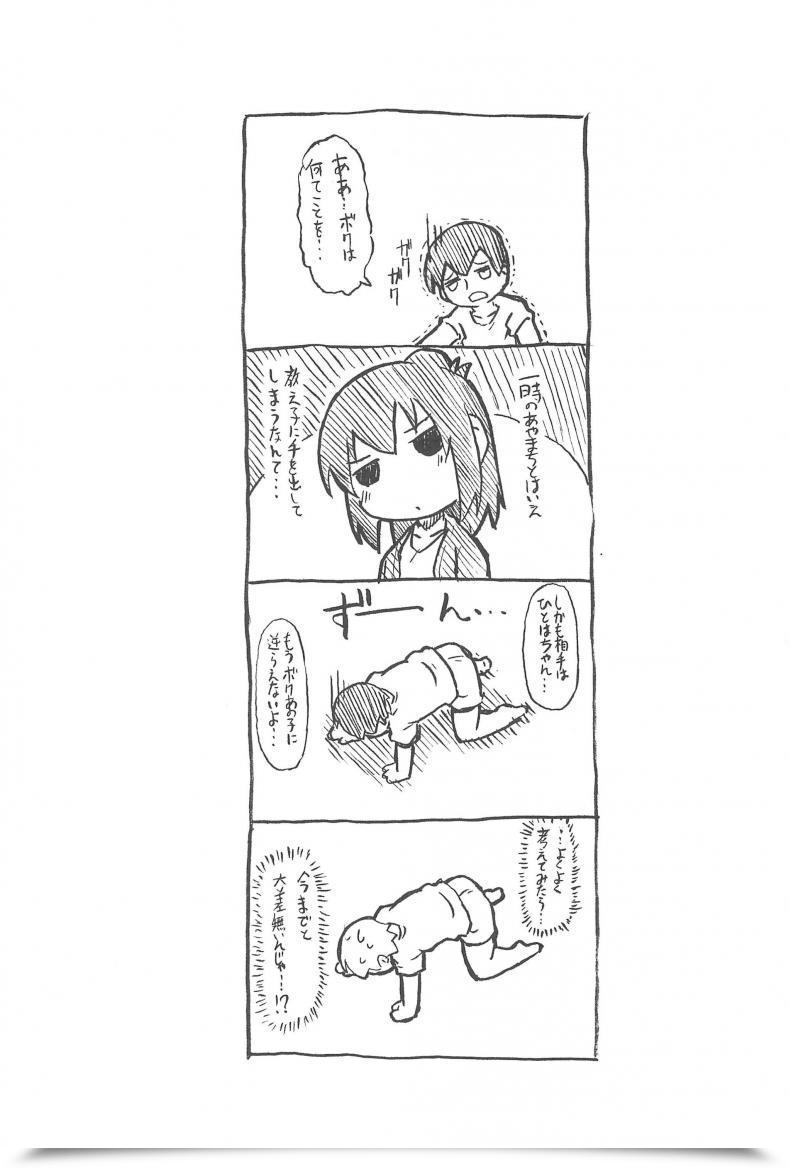 Doujin Sc51 Kaishundou Honpo Kaishundou Sanjo-San Wa H Na Koto Ga Osuki Mitsudomoe โดจินแปลไทย 33