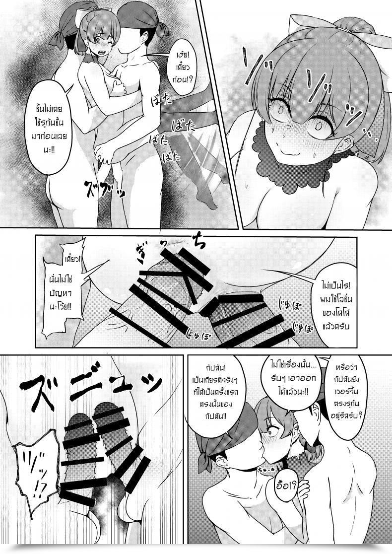 Doujin Rabbit Meat Restaurant Dumplingrabbits Dosukebe Toshima 17-Sai On'Na Kaizoku Vtuber Shogatsu, Himitsu No Senshitibu Haishin Perverted Middle-Age 17 Yr Previous Feminine Pirate Vtuber'S Secret Delicate New Yea โดจินแปลไทย 63
