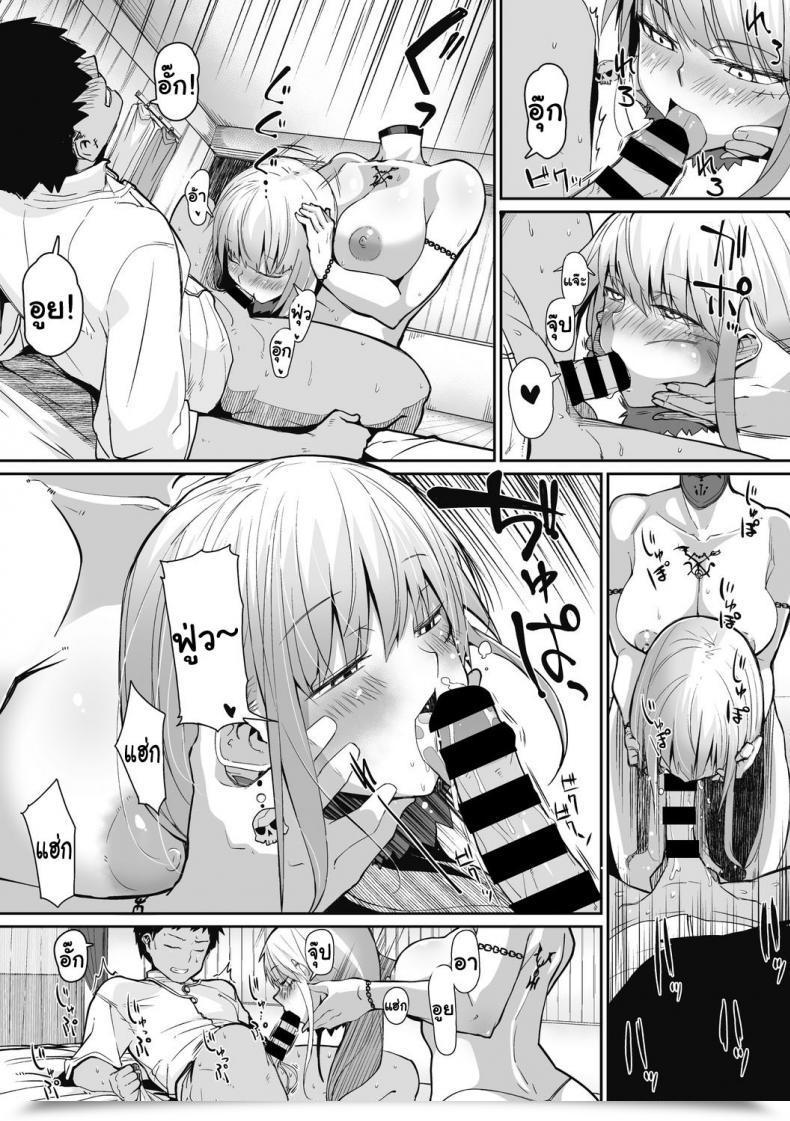 Doujin Meetban Neckless Comedian Gaira Vol. 2 โดจินแปลไทย 15