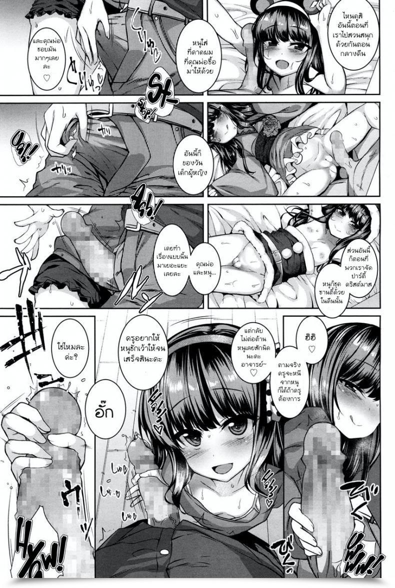 Doujin Kamita Poison Lolita Advanced Comedian Lo 2017-12 โดจินแปลไทย 13