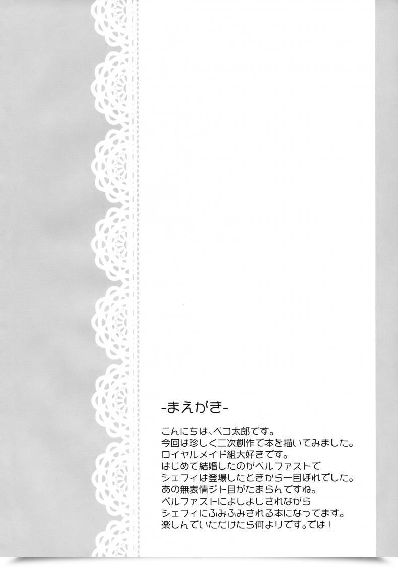 Doujin Comic1☆13 Hobukuro! Bekotarou Gohoushi No Itashikata. Azur Lane โดจินแปลไทย 5