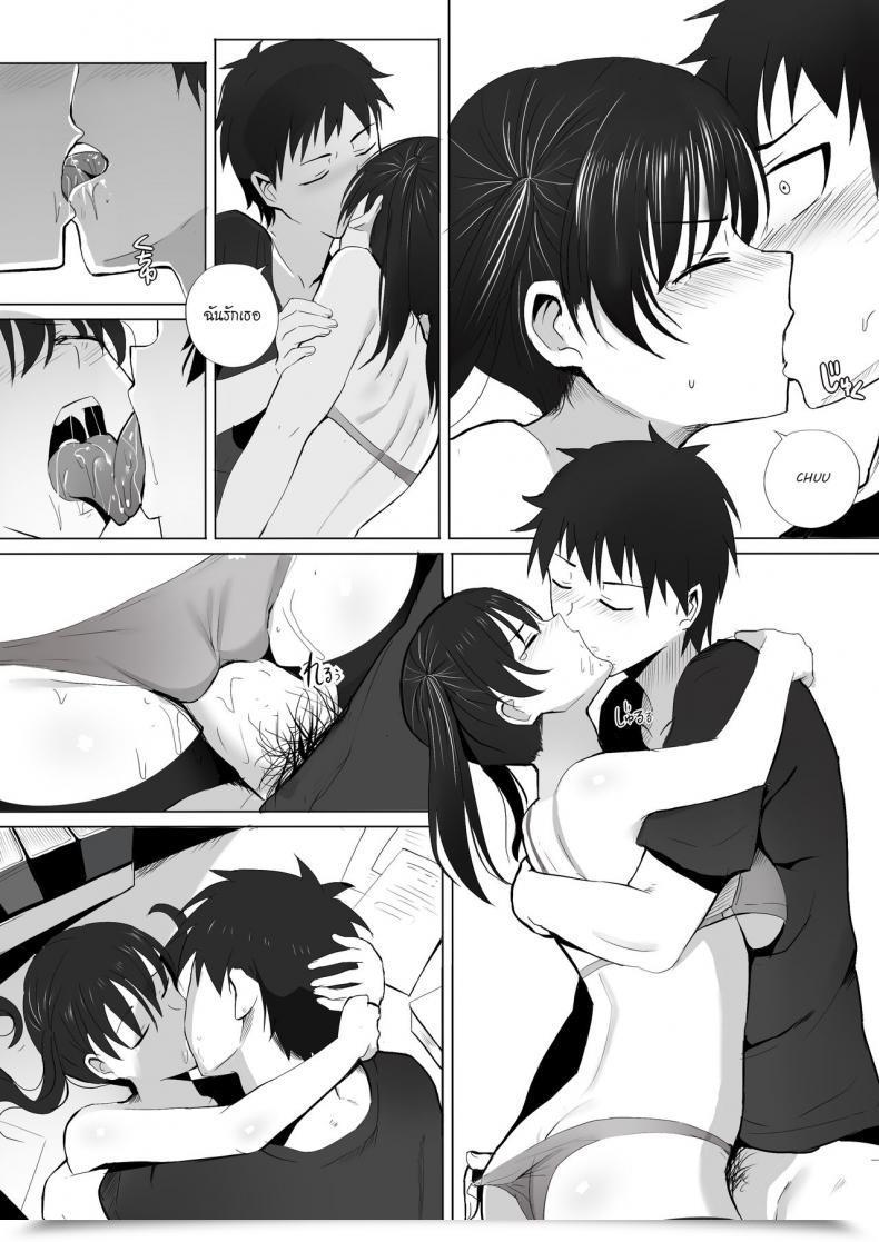 Doujin Ginhaha Honoo Neko No Ongaeshi Sp Enen No Shouboutai โดจินแปลไทย 19