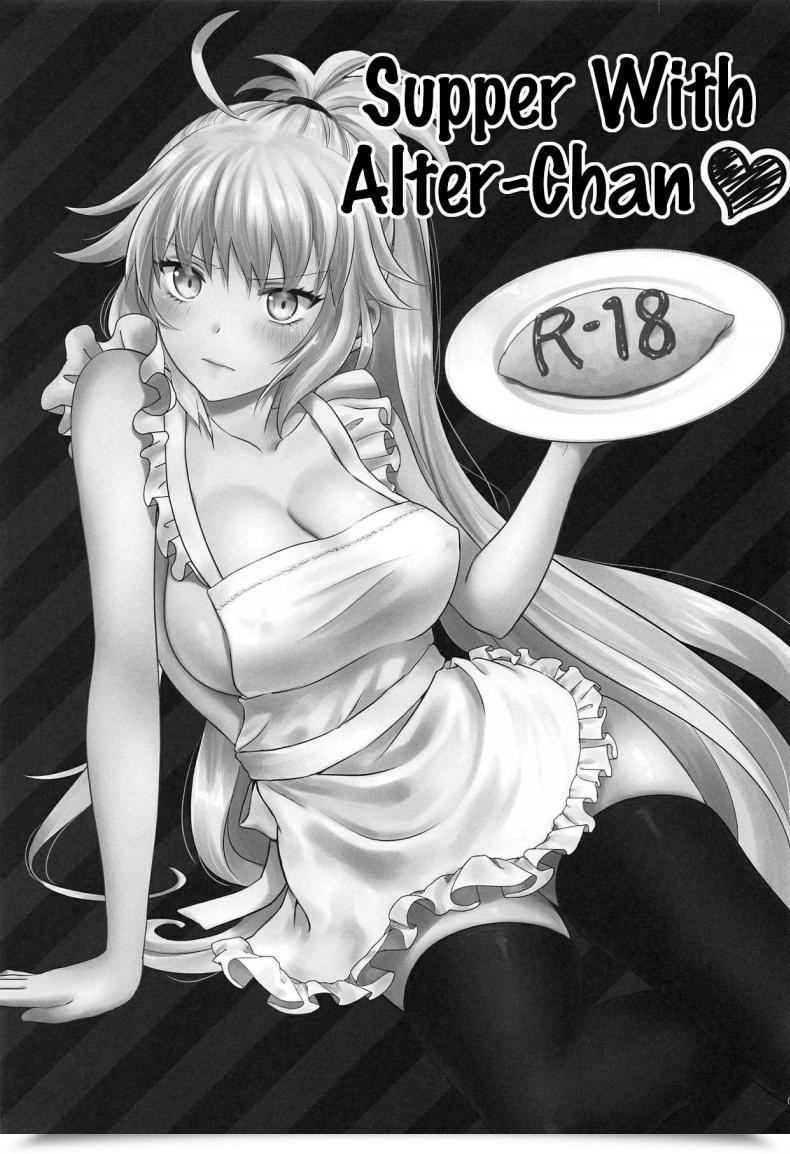 Doujin Pink Pepper Omizu Alter-Chan To Gohan Fategrand Order โดจินแปลไทย 3