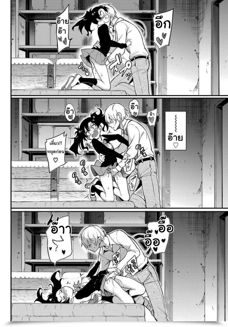 Doujin Kyockcho Namaiki Karin โดจินแปลไทย 19