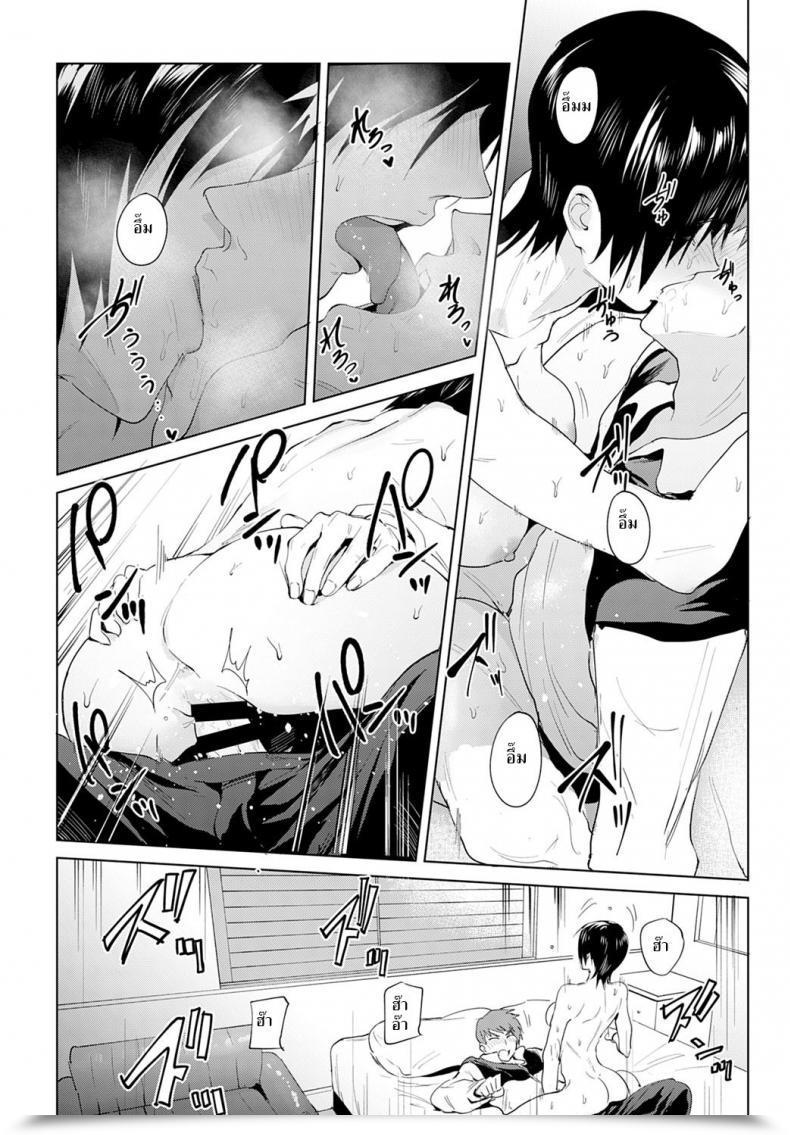 Doujin Fushoku Chikihouyuu Intimate Help Comedian Anthurium 2020-01 โดจินแปลไทย 43
