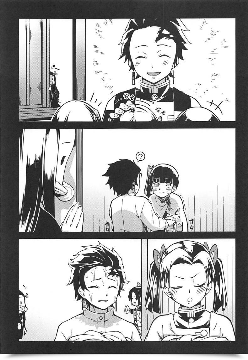Doujin C97 San Se Fang Nekoweapons Oniimo No Nin Kimetsu No Yaiba โดจินแปลไทย 3