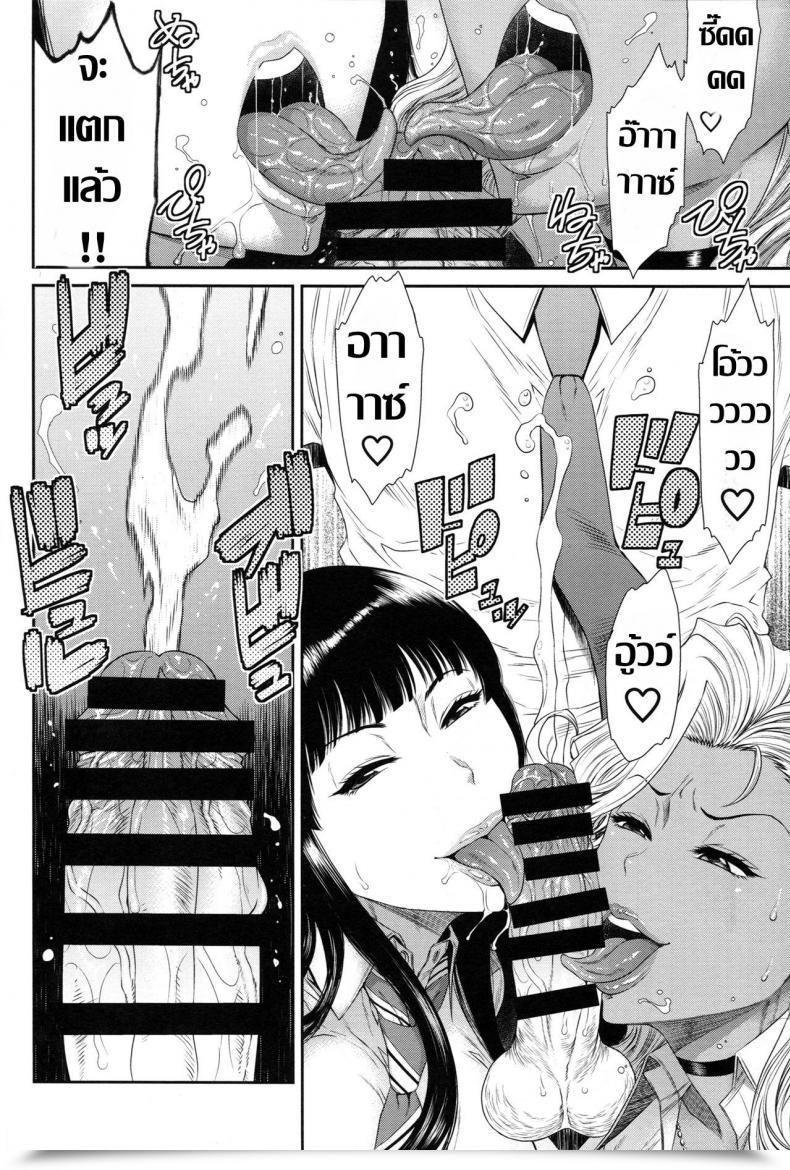 Doujin C94 Ozashiki Sunagawa Tara Tokyo Charisma Koushuu Benjo Rearranged โดจินแปลไทย 17