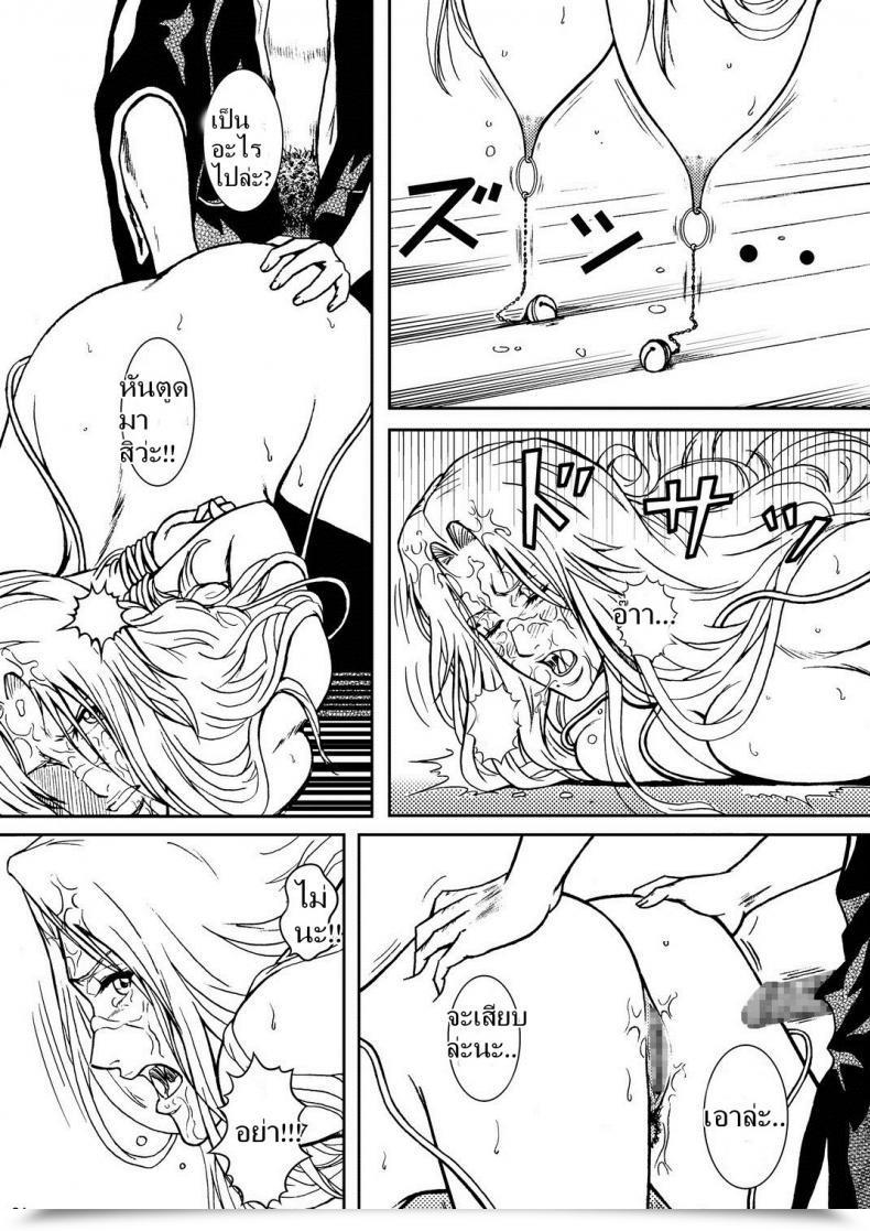 Doujin Sc31 Atelier Pinpoint Crack Blonde - Midare Kiku | Blonde - Finish Of Innocence Bleach โดจินแปลไทย 35
