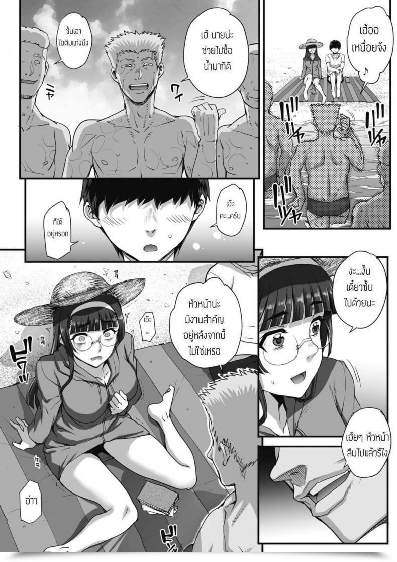 Doujin Carn Gakkou Wo Musaboru Monotachi โดจินแปลไทย 3