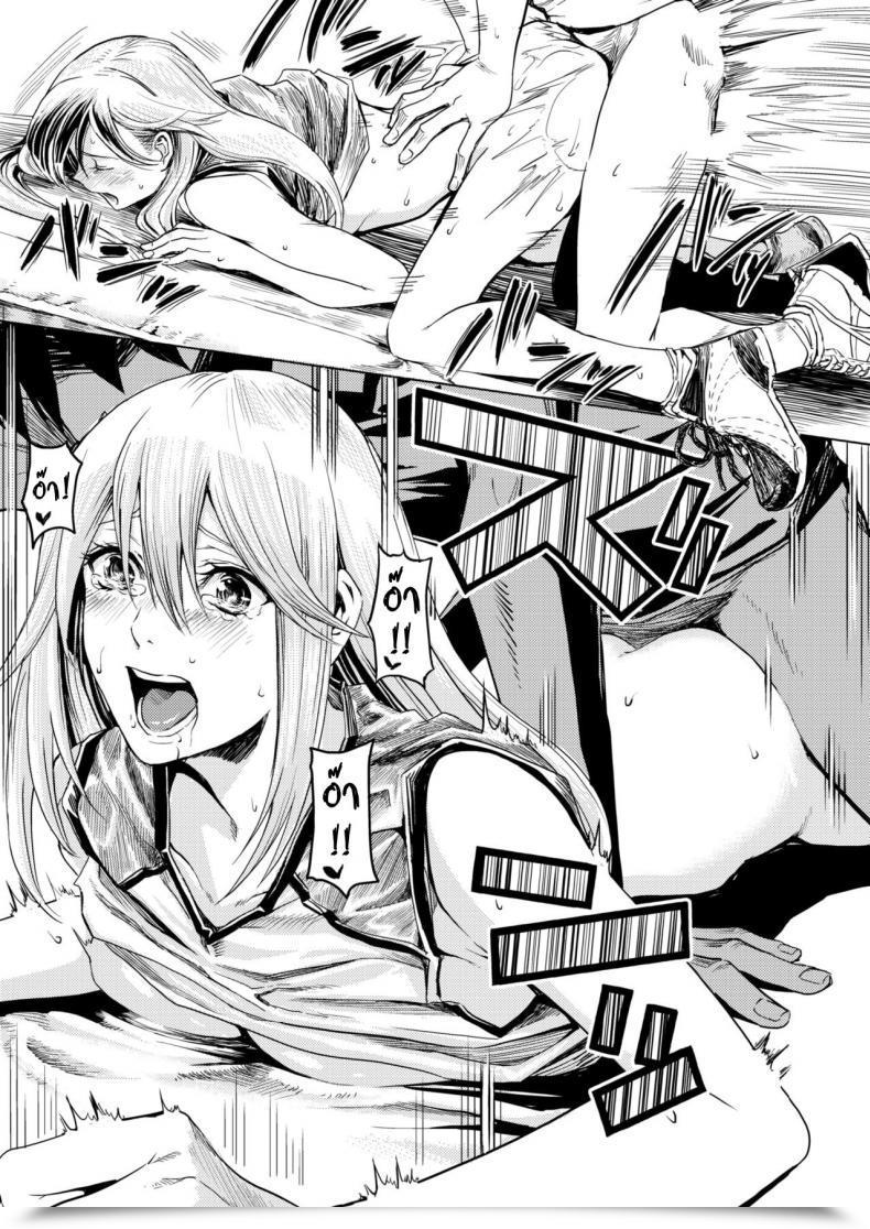Doujin Yokoshima Nikki 1 On 1 De Mechakucha H Shita Hanashi โดจินแปลไทย 51