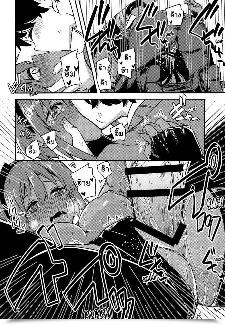 Doujin Giniro Noel Yuma Serenity-Chan Love Hour โดจินแปลไทย 53