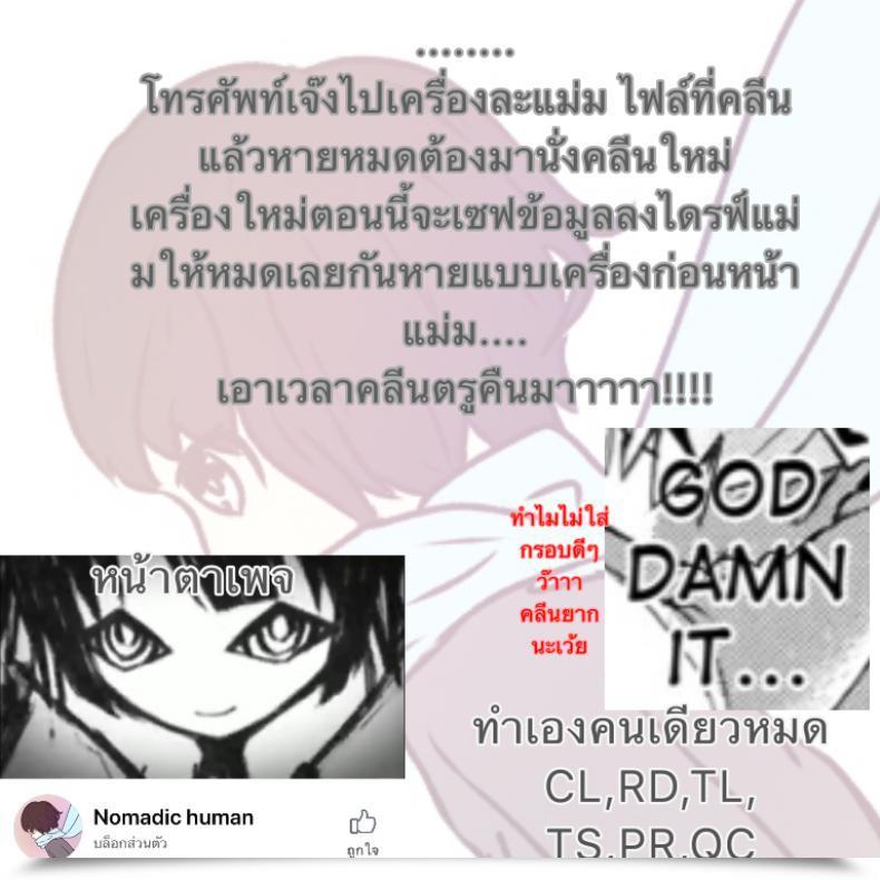 Doujin Michiking Seisaikei Imouto | My Stepsister, The Housewife Materials Comedian Kairakuten 2014-11 โดจินแปลไทย 33