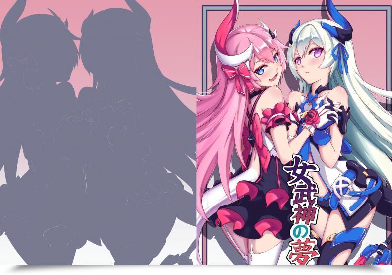 Doujin Valkyrie'S Dream Houkai Third โดจินแปลไทย 3