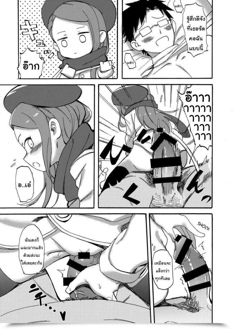 Doujin Pypyworks Syamonabe Odeko Blue Chook Iii The E-Mail Protected โดจินแปลไทย 11