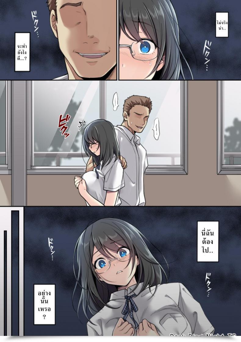 Doujin Ethereal Socks Kanojo No Okashita Ayamachi โดจินแปลไทย 3