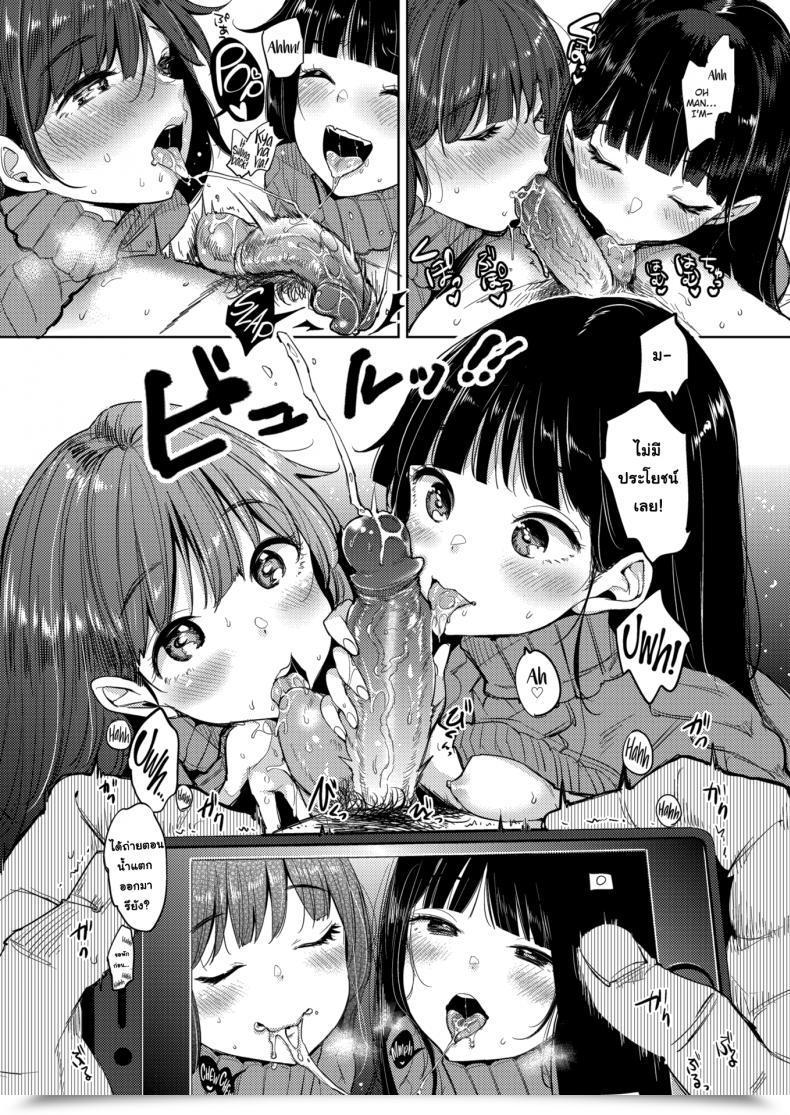 Doujin Mojarin Shared Boner โดจินแปลไทย 11