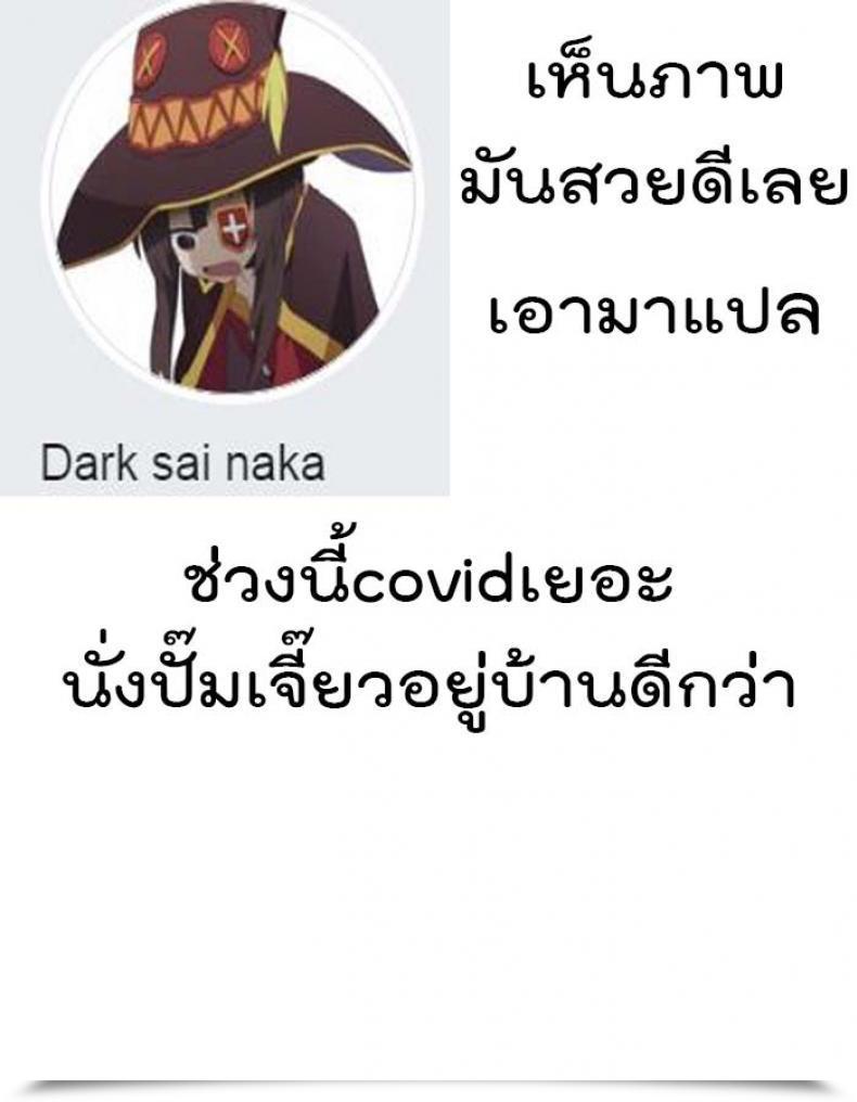 Doujin Jorori Natsu To Jun | Summer Time And Innocence Comedian Hotmilk 2019-01 โดจินแปลไทย 43