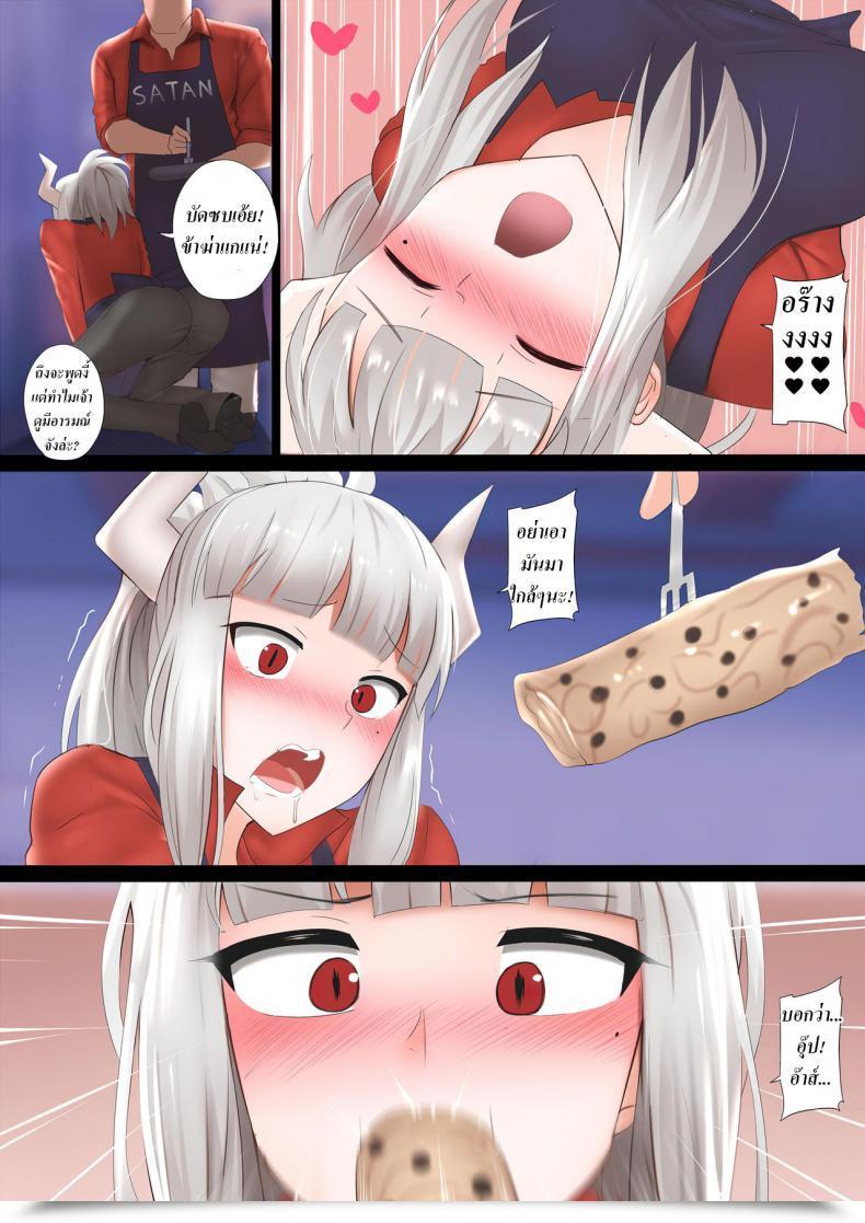 Doujin Ginhaha Pancakes Problem Helltaker โดจินแปลไทย 9