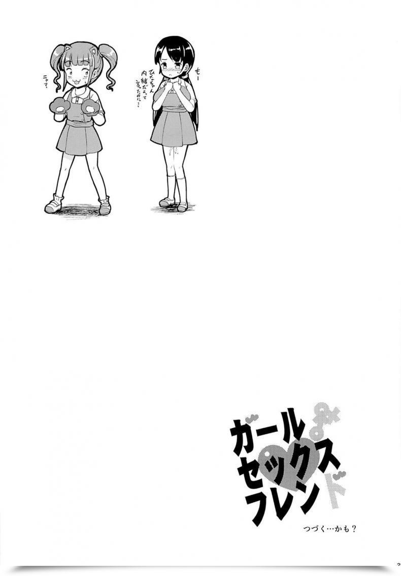 Doujin Zetsubou Shiromuji Shousan Bouzu Woman Intercourse Buddy โดจินแปลไทย 49