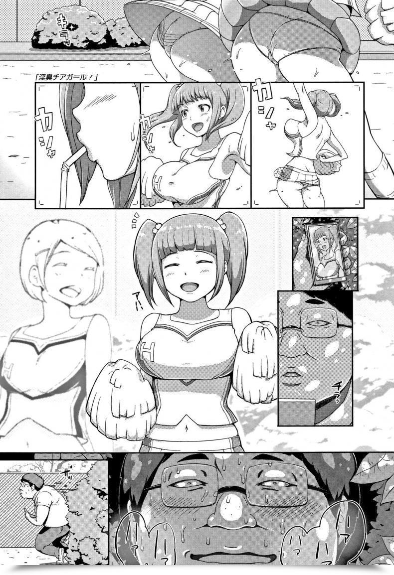 Doujin Ao Madousi Inshuu Cheer Lady Lewd Scent Cheer Ladies โดจินแปลไทย 63