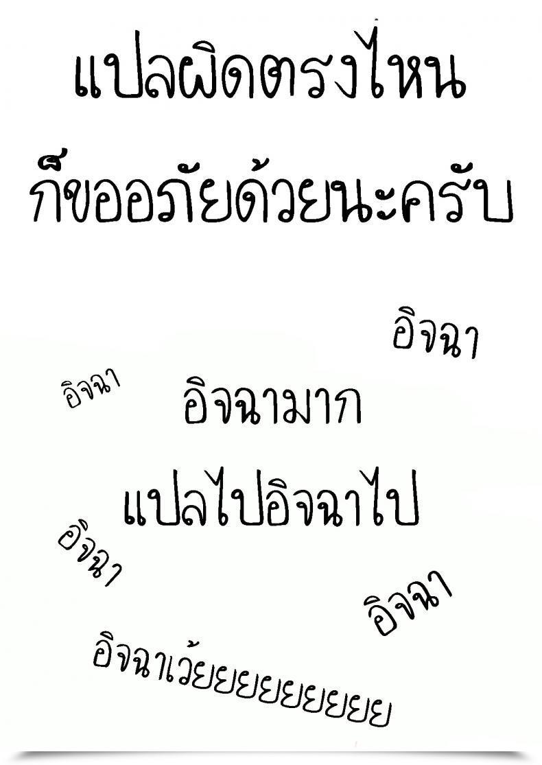 Doujin Antyuumosaku Malcorond Meikkousei Na Syoujo No Ehon โดจินแปลไทย 93