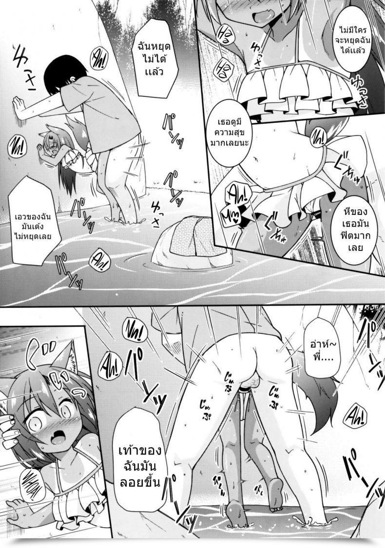 Doujin C92 Tonzura Douchuu Kazawa Natsuiro Kagerou | Summer-Colored Kagerou Touhou Challenge โดจินแปลไทย 15