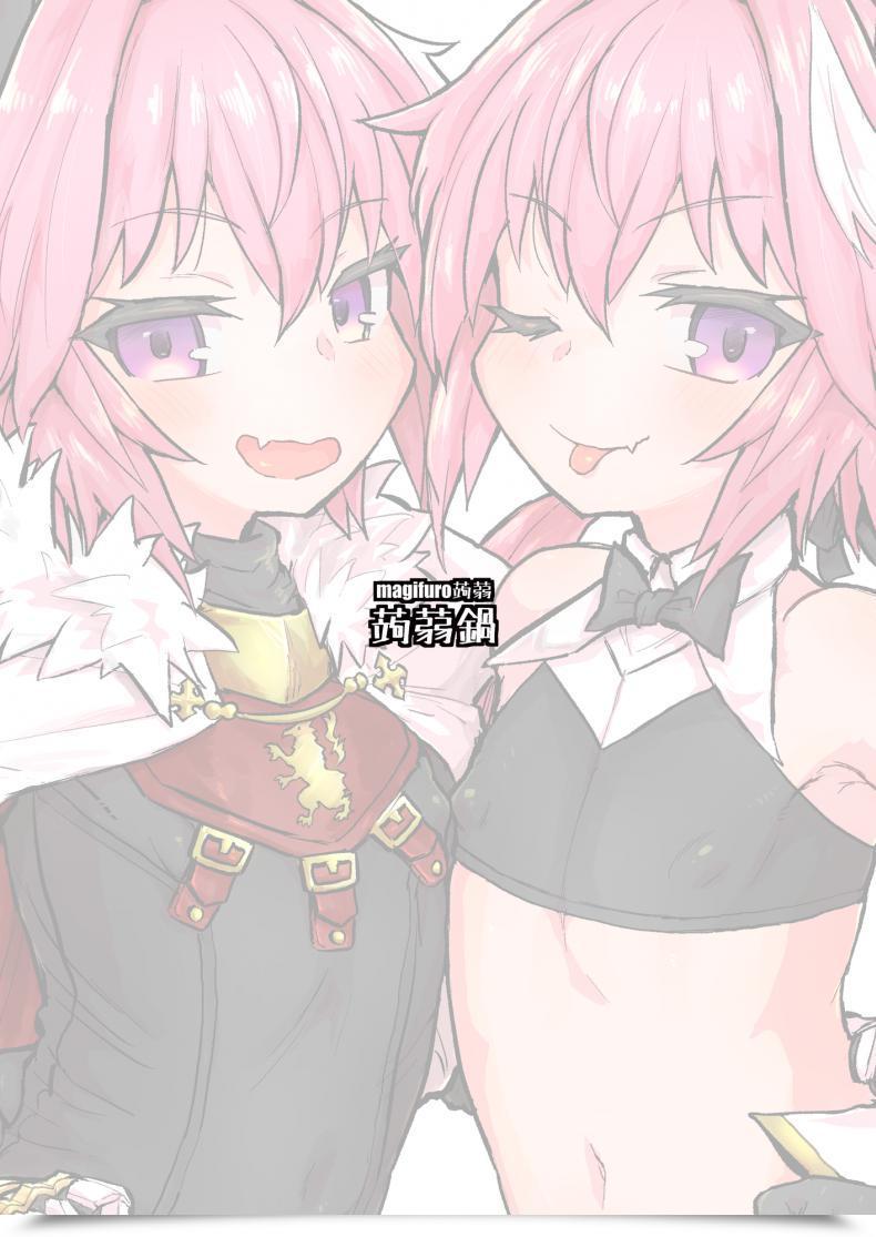 Doujin Konnyaku Nabe Magifuro Konnyaku Astoltolfo Fate-Grand Order โดจินแปลไทย 33