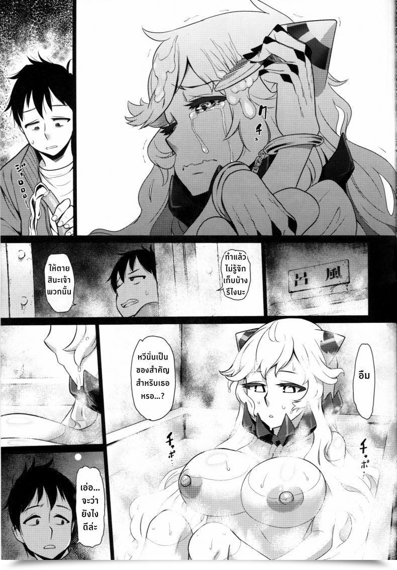 Doujin C87 Dam Labo Dam Toraware No Chuukanseiki Ni Sasagu Banka Kantai Assortment -Kancolle- โดจินแปลไทย 27