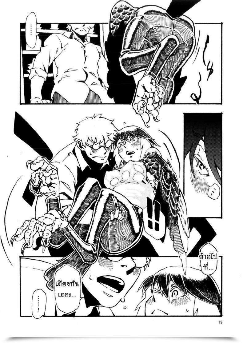 Doujin Comitia103 Niku Drill Toumasu Jingai Shunman 6 โดจินแปลไทย 39