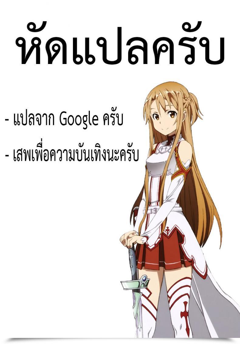Doujin Hayake Imouto Wa Mutonjaku | My Little Sister Is Careless Comedian Lo 2018-08 โดจินแปลไทย 49