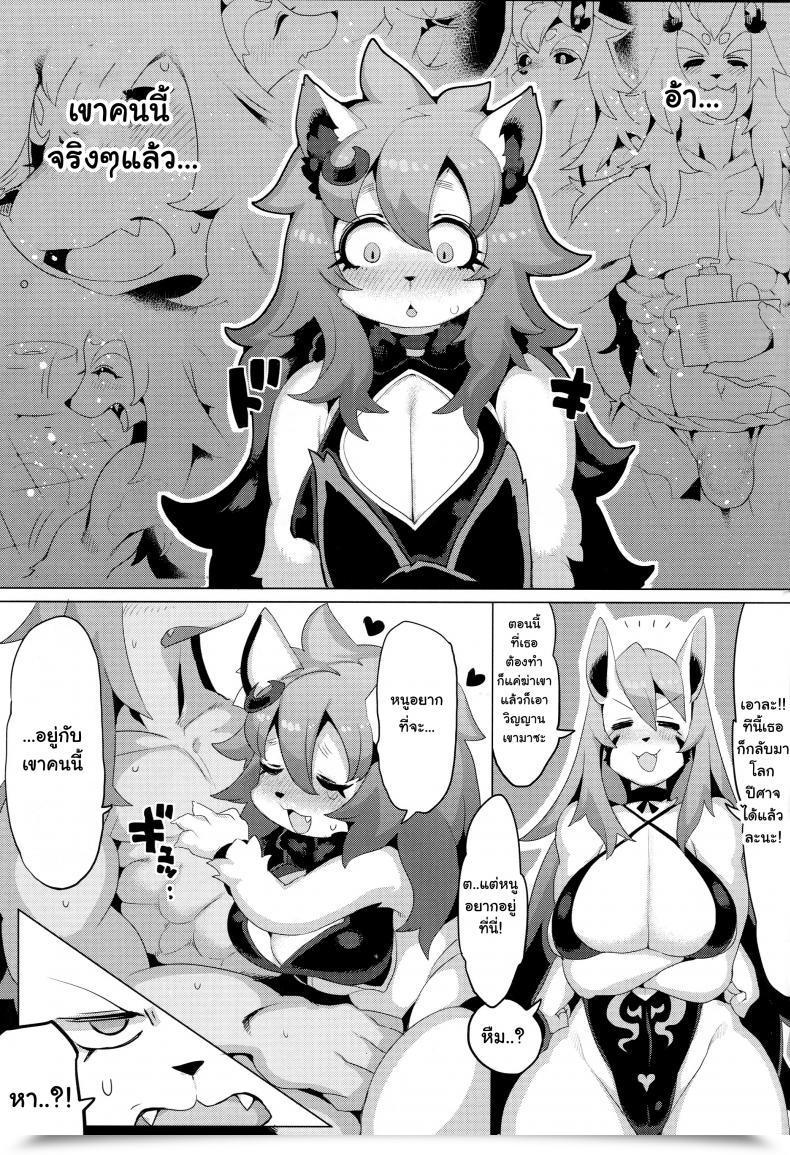 Doujin C90 Denkishiki Rikose Yoma Wa Shiranai โดจินแปลไทย 47