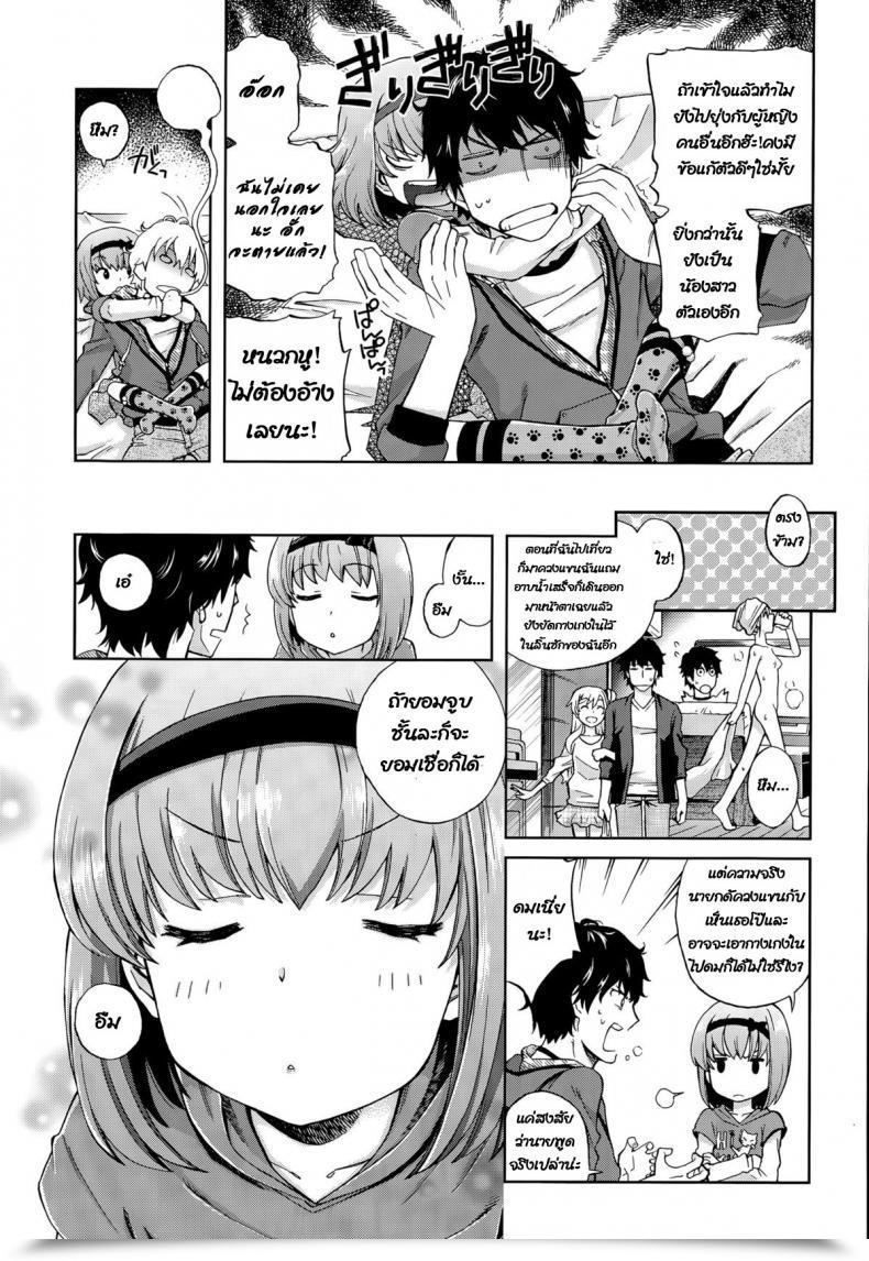 Doujin Miyanoki Jiji Onii-Chan Quest Kimochi Daiji Ni Comedian Lo 2015-08 โดจินแปลไทย 9