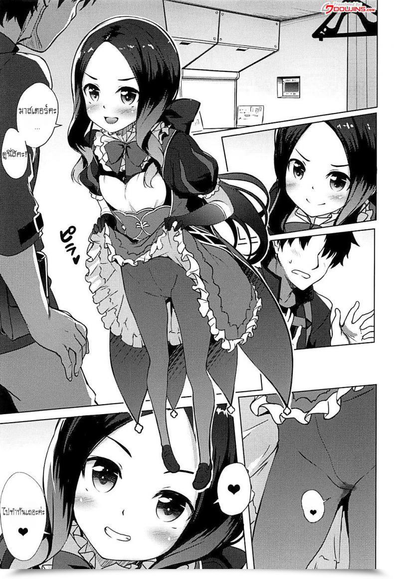 Doujin Sureแน่ๆ C94 Half Ok Hitsujibane Shinobu Ecchi Na Da Vinci-Chan | Lewd Da Vinci-Chan Destiny/Grand Order โดจินแปลไทย 5