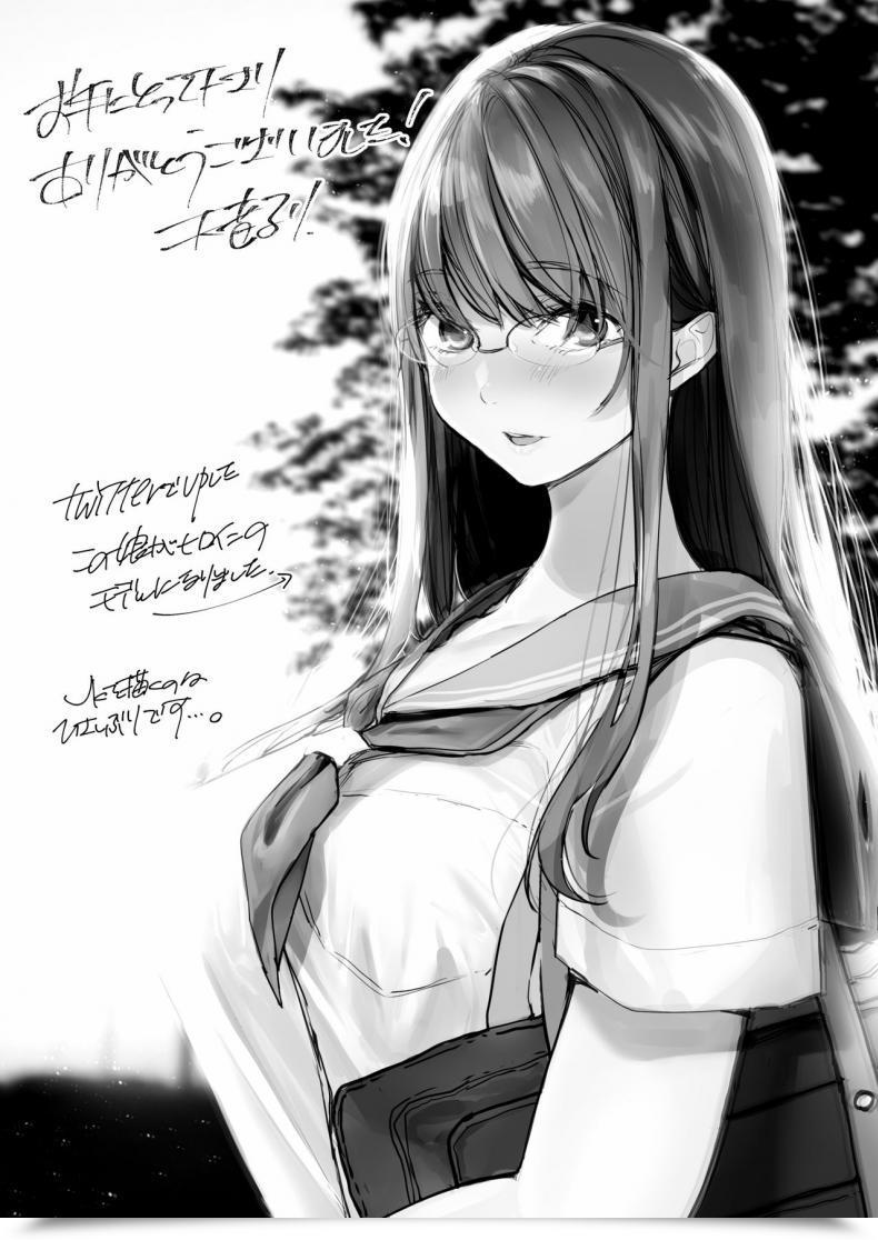 Doujin Amaineiro Amane Ruri Sensei To Usagi | Sensei And Bunny โดจินแปลไทย 37