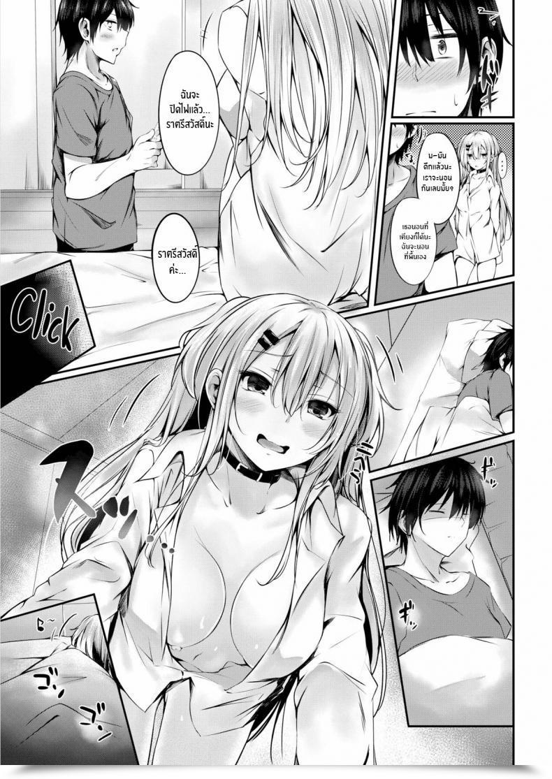 Doujin Sakagaki Migratory Cat Comedian Shitsurakuten 2016-09 โดจินแปลไทย 9