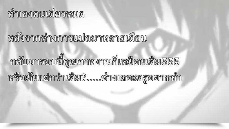 Doujin C95 Sasa Chaya Sasa Sakuno Completely Happy Finish Satsuriku No Tenshi โดจินแปลไทย 35
