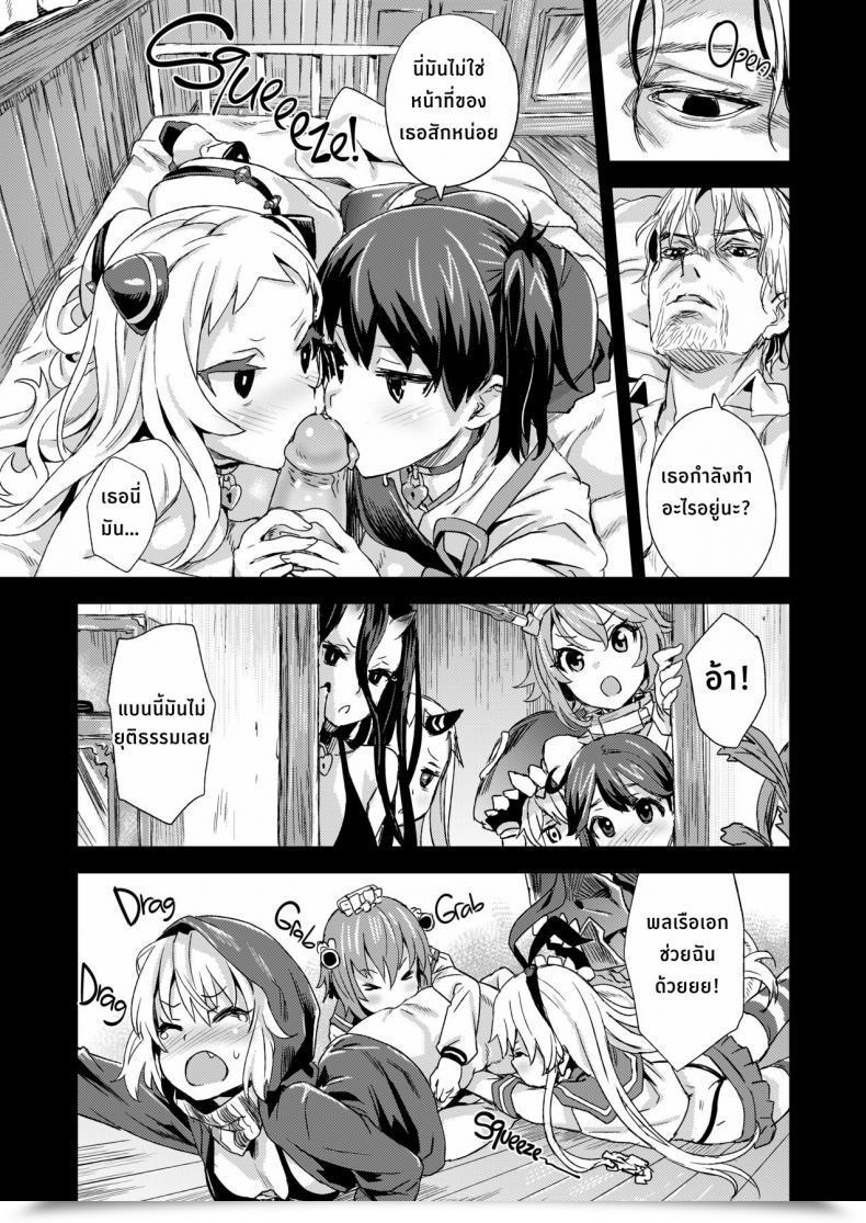 Doujin C86 Fatalpulse Asanagi Victimgirls 17 Sos -Savage Our Souls- Kantai Assortment -Kancolle- โดจินแปลไทย 69
