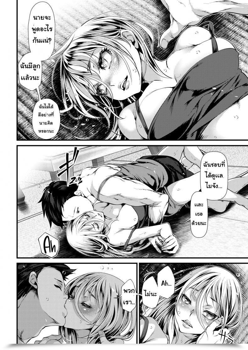 Doujin Tes Mel Pure Summer Season โดจินแปลไทย 11