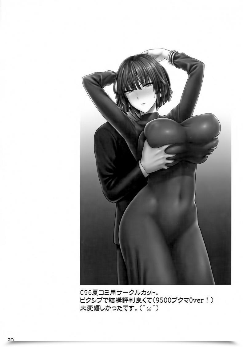 Doujin St.Germain-Sal Fubuki Vs Crew Fubuki One Punch Man โดจินแปลไทย 33
