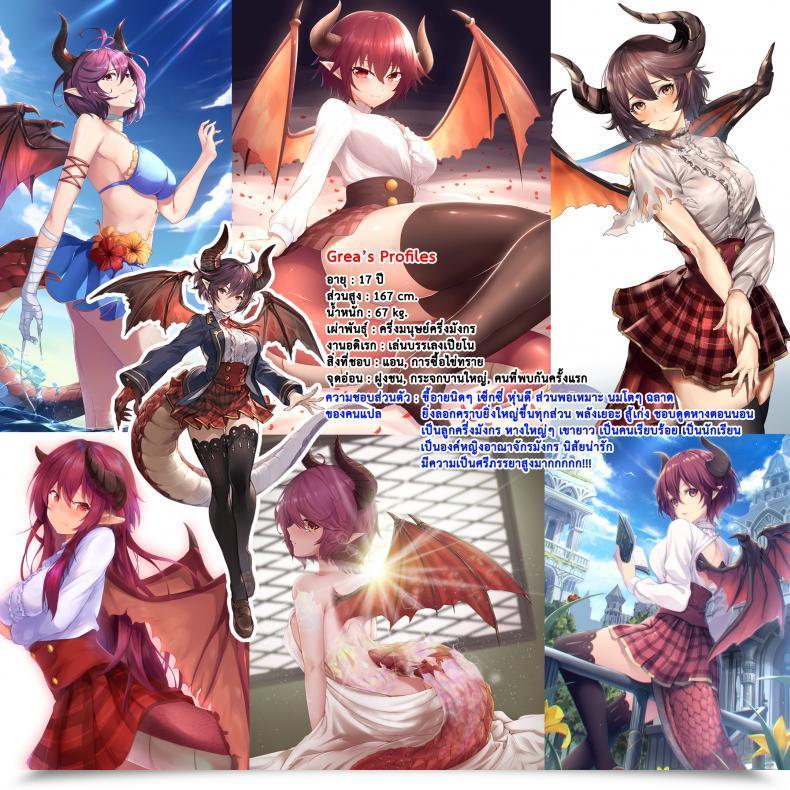 Doujin Comic1☆13 Tendou Tenken Boku No Kanojo Wa Dragon Woman Granblue Fantasy โดจินแปลไทย 41