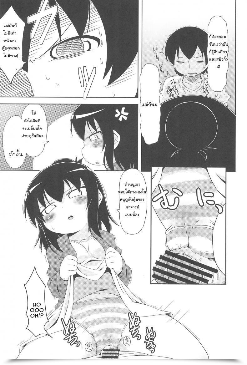 Doujin Sc51 Kaishundou Honpo Kaishundou Sanjo-San Wa H Na Koto Ga Osuki Mitsudomoe โดจินแปลไทย 17